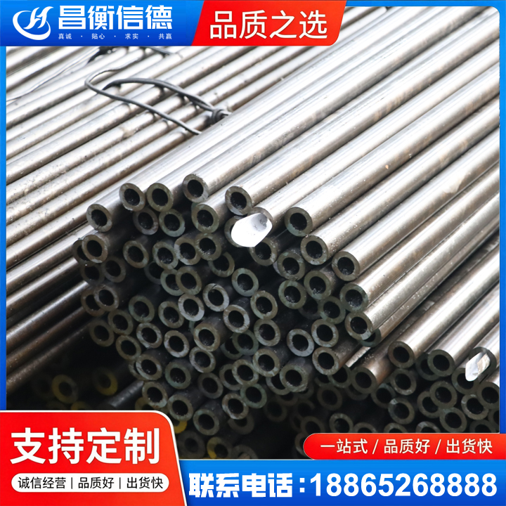 龙湾液压油缸用精密钢管