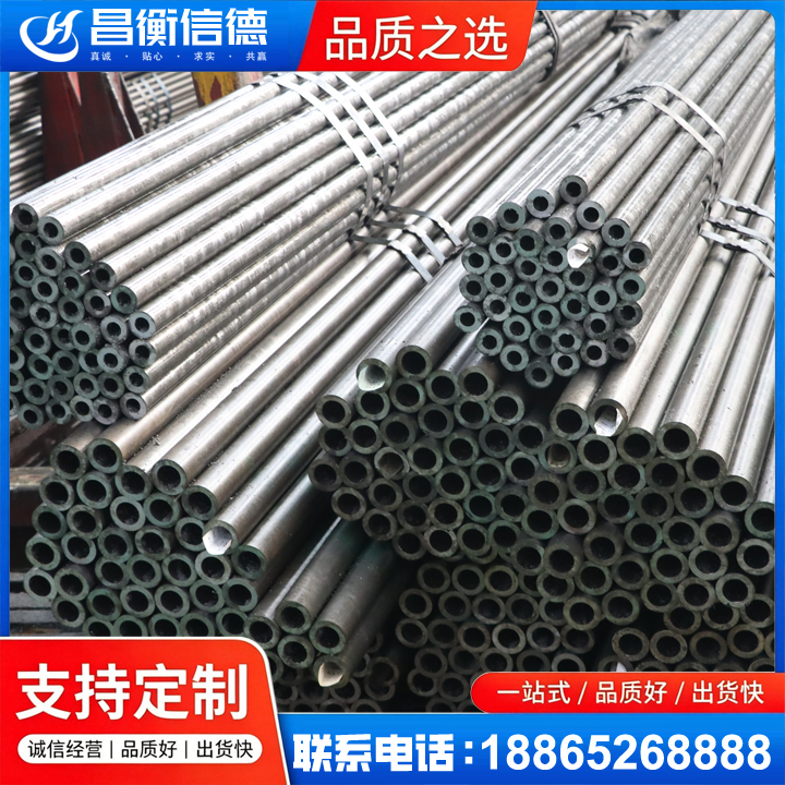 龙湾光亮精密钢管